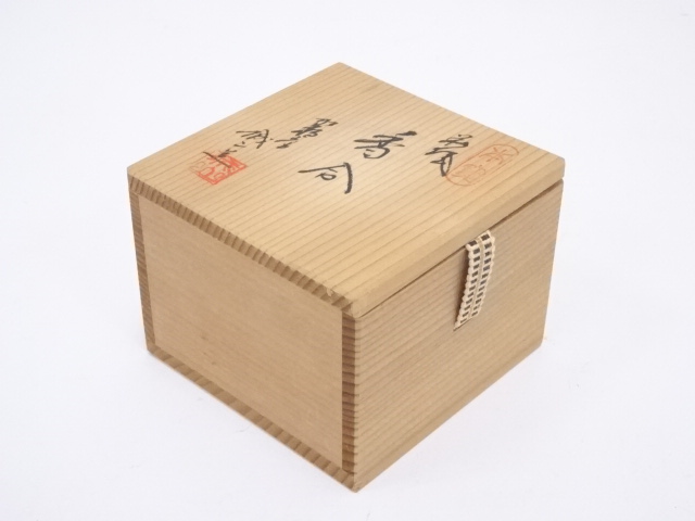 道具 ] - 道具 萩焼 城山窯造 糸巻香合 | ネットショップ圭 netshop